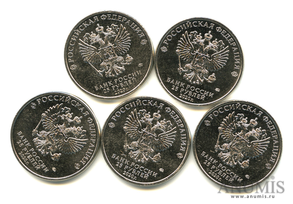 Монета 25 рублей ковид. Сколько стоят 25 рублей 2020 года. Монета 25 рублей барбоскины. Монета цветная барбоскины 25 рублей 2020 года. Сколько стоят 25 рублей 2020 года.