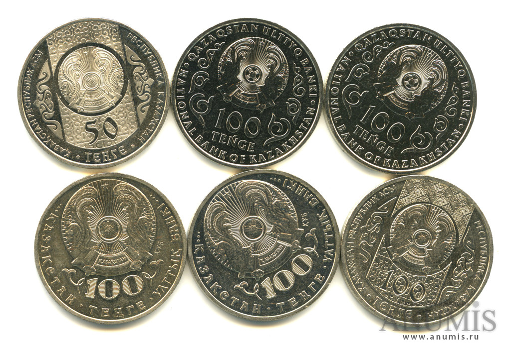 50к тенге в рублях. 100 Тенге Казахстан. Монеты Казахстана 100 тенге. Монеты тенге 100 тенге Мунайтпасов. 100 Тенге юбилейка.