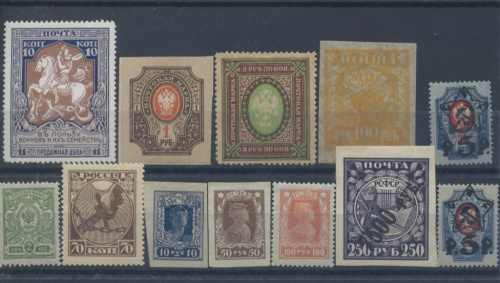 Лот почтовых марок Российской Империи и РСФСР, 12 шт, негашеные 1908-1922