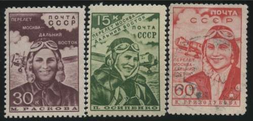 Серия почтовых марок «Беспосадочный перелёт Москва-Дальний Восток» 3 шт, цельный клеевой слой, без наклеек (кроме гашеной марки 60 коп) 1939