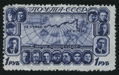 Марка негашеная из серии «Полярный дрейф ледокола «Георгий Седов», цельный клеевой слой, без наклейки 1940