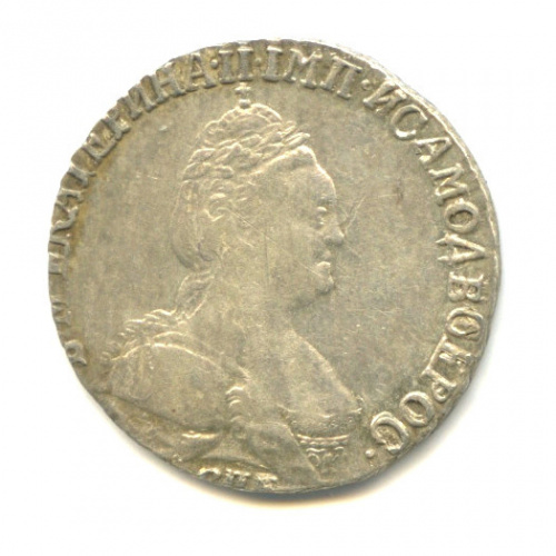 Гривенник (10 копеек) — Портрет Екатерины II — Штемпельный блеск 1794 СПБ