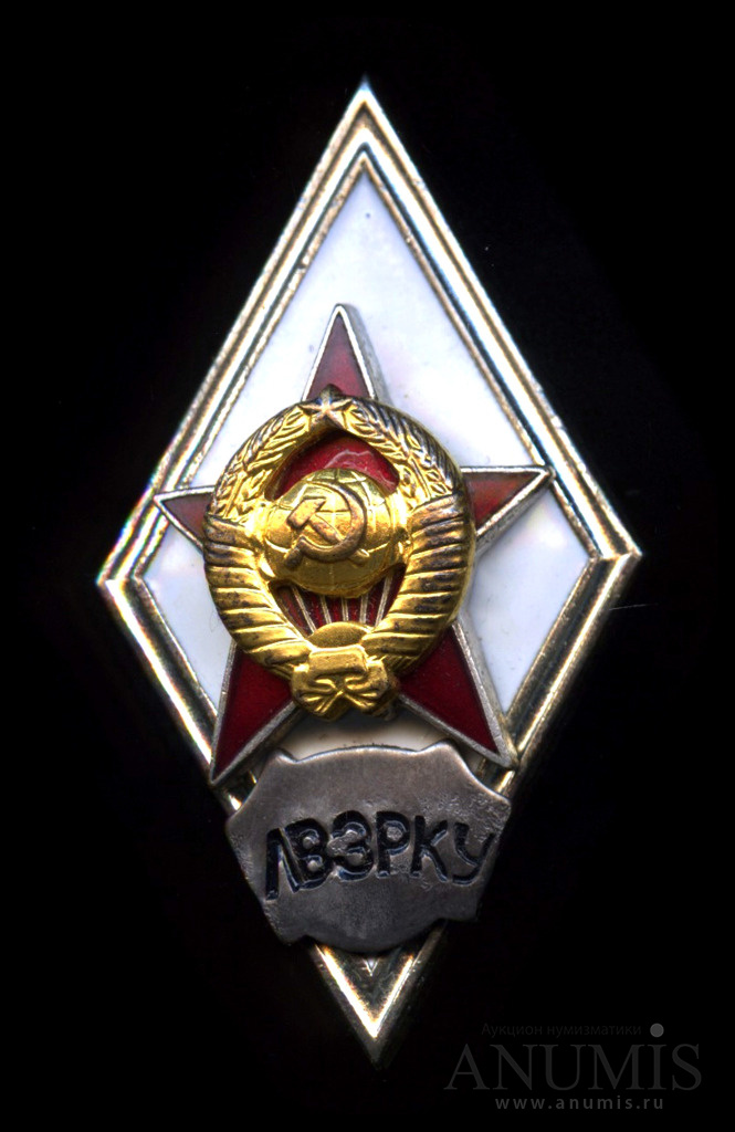 Знак машины три ромба