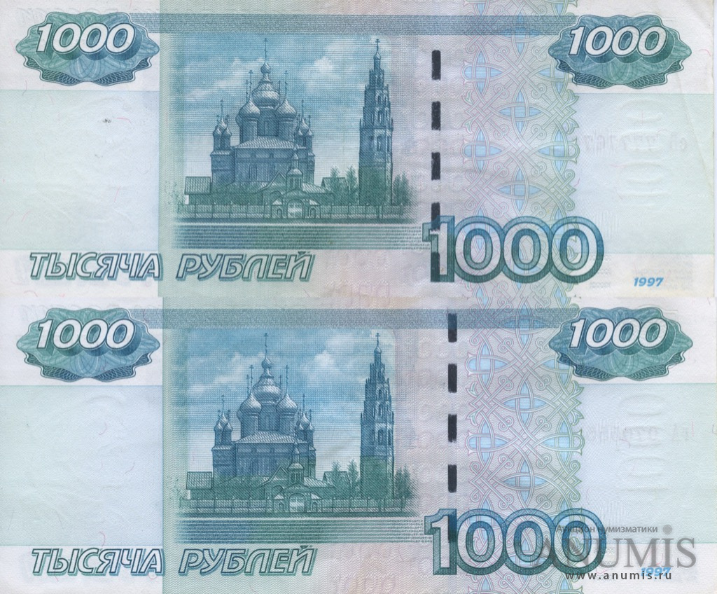 Собор с 1000 рублей