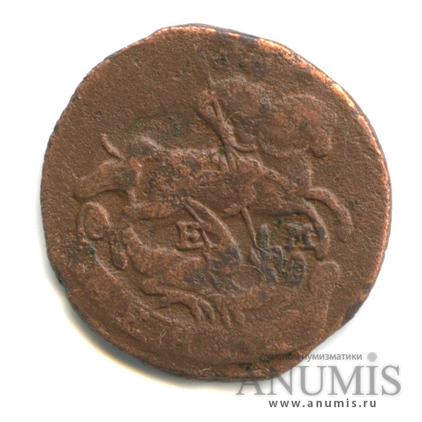 Деньга 1771 ЕМ — ½ копейки