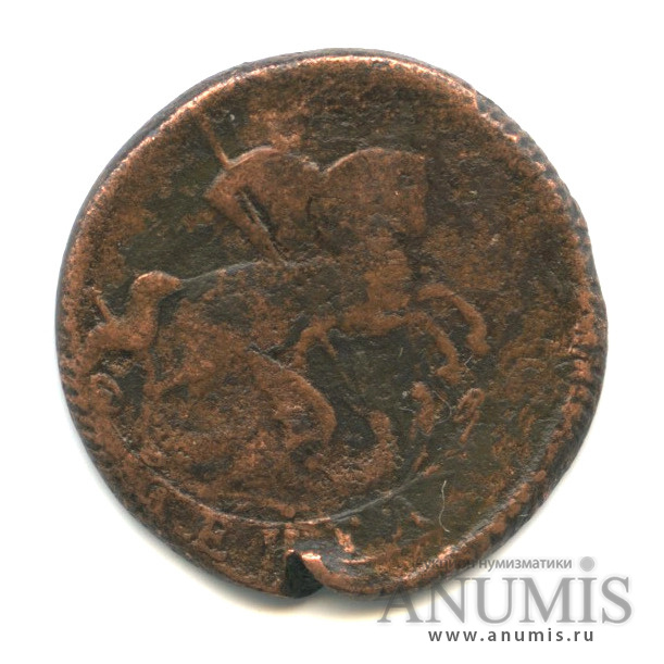 Деньга (½ копейки) 1759 — (½ копейки) - Вензель императрицы Елизаветы
