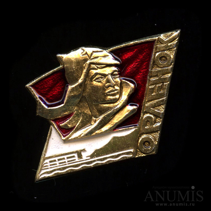 знак пионерского лагеря орленок. пионерский лагерь орленок в туапсе. отличники первых орленок. отличники первых орленок. пионерский лагерь орленок в туапсе.