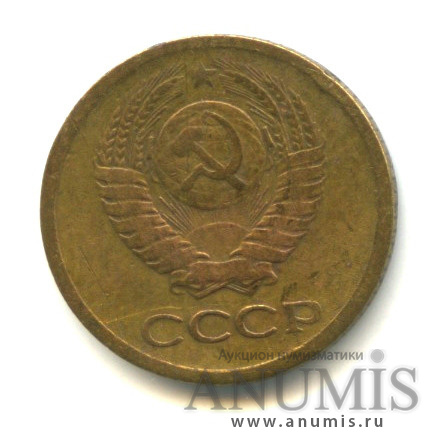 1 копейка 1964