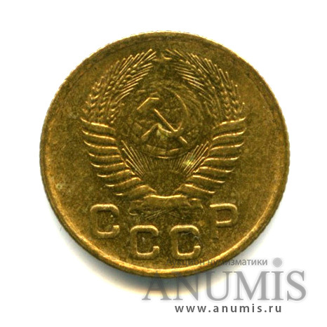 1 копейка 1956 — Венок 16 лент