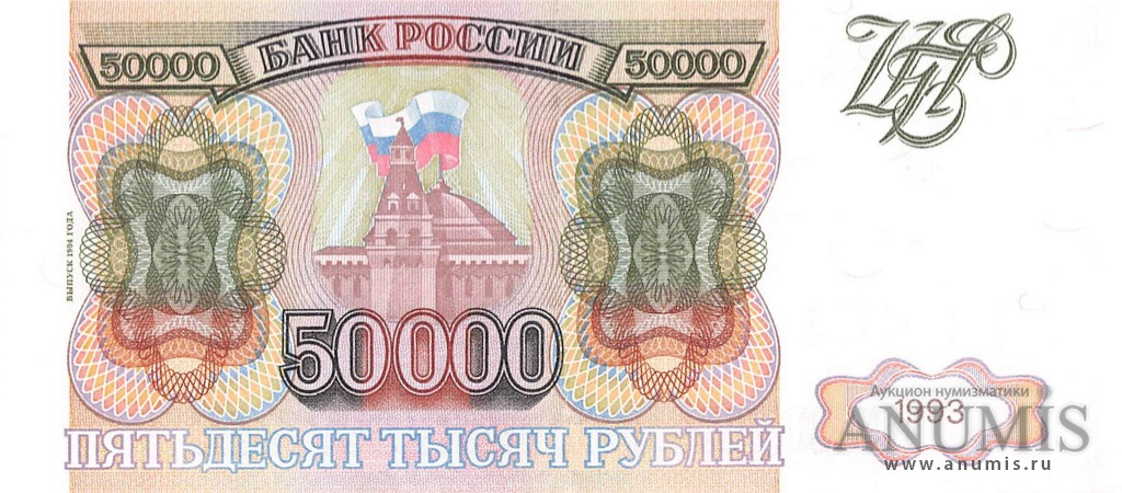 Автомобиль за 50000 рублей