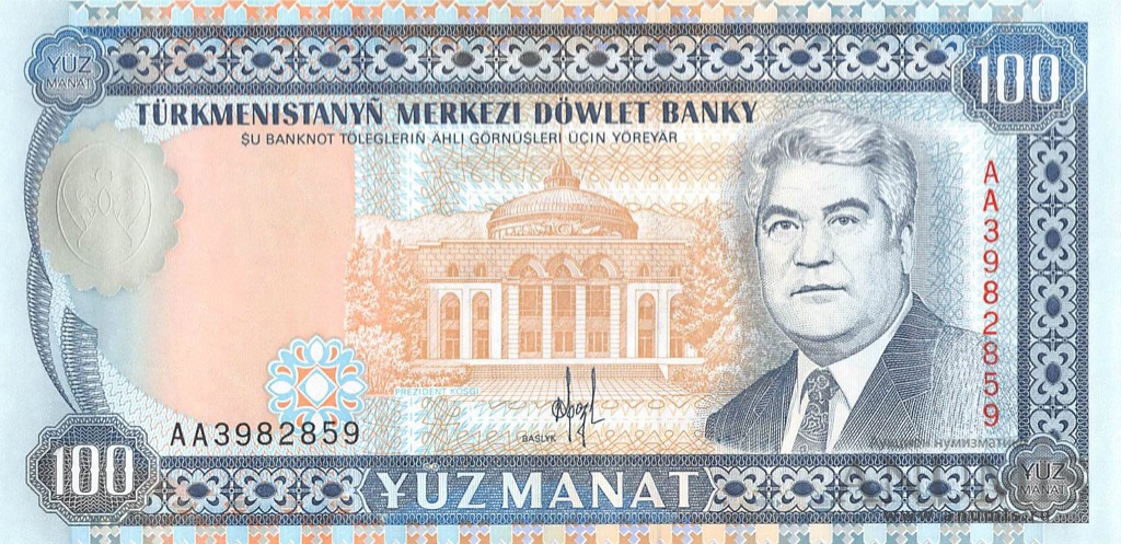 100 манат. Туркмения. Лот №3061. Аукцион №192. – ANUMIS