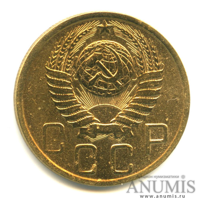 5 копеек 1949 — Венок 16 лент
