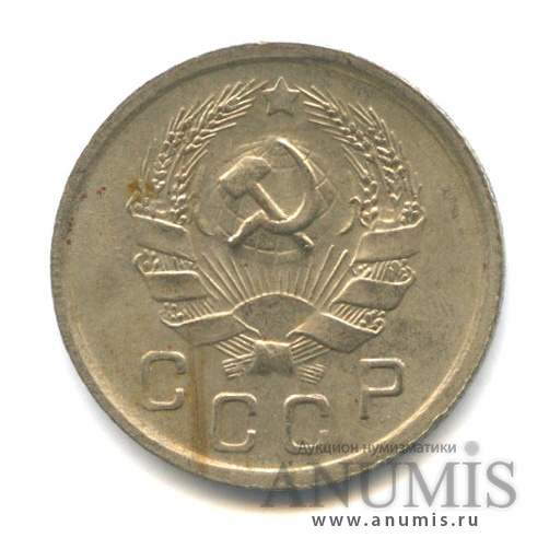 10 копеек 1936 — Венок 7 лент