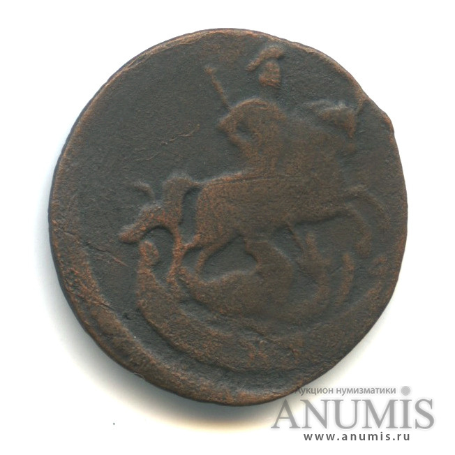 Деньга (½ копейки) 1758 — (½ копейки) - Вензель императрицы Елизаветы
