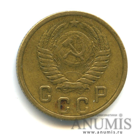 2 копейки 1956 — Венок 16 лент
