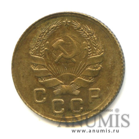 1 копейка 1936 — Без круговой надписи. Венок 7 лент