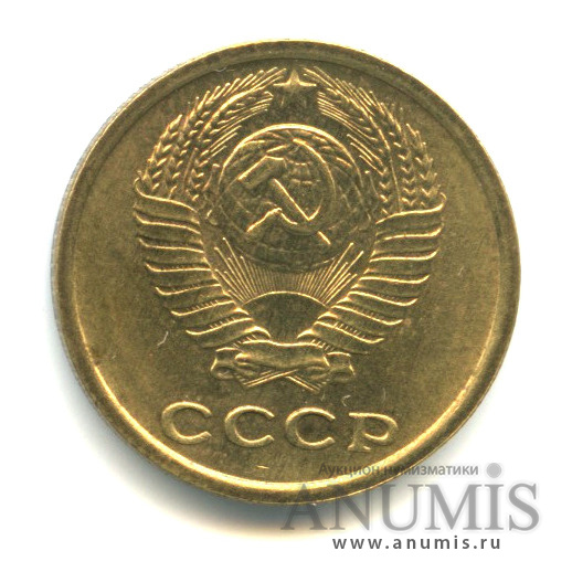 2 копейки 1968