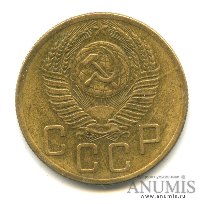 5 копеек 1954 — Венок 16 лент