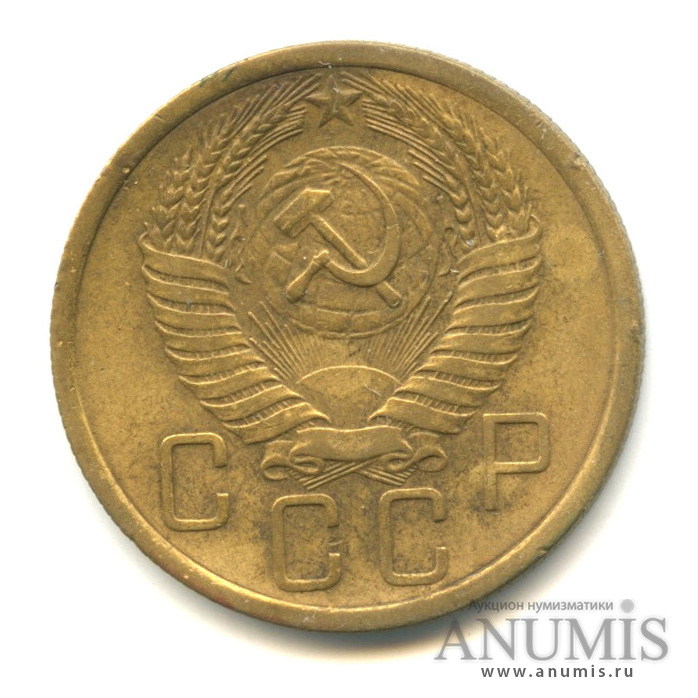5 копеек 1956 — Венок 16 лент