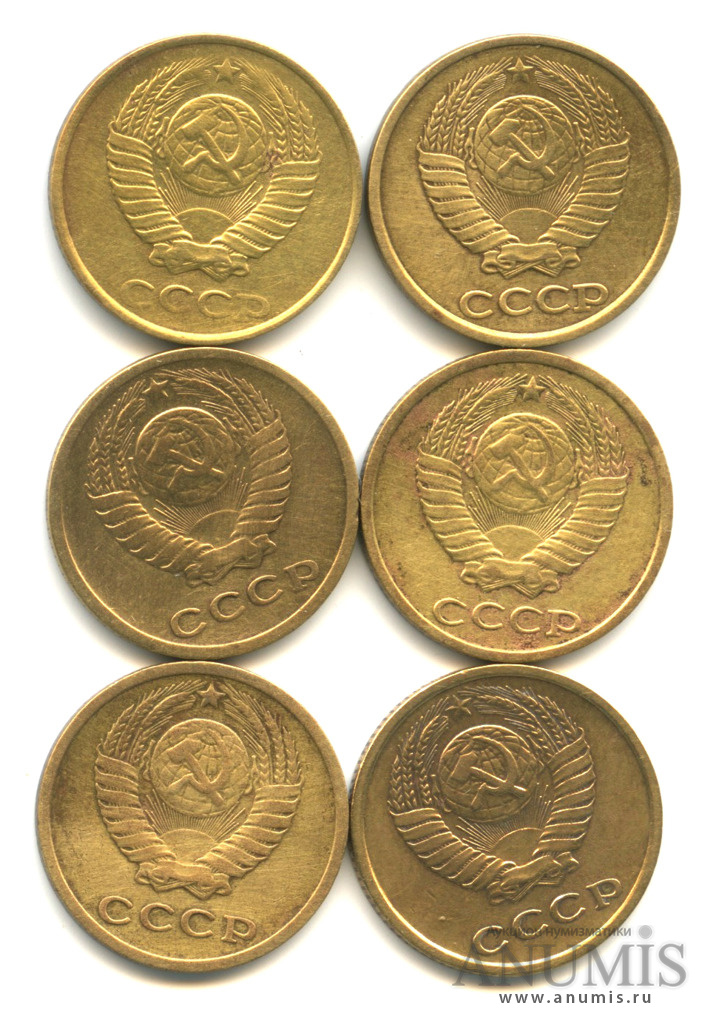 2 копейки вес. Масса копейки монеты. 1969 Монетка. Вес копейки. Монета 2.