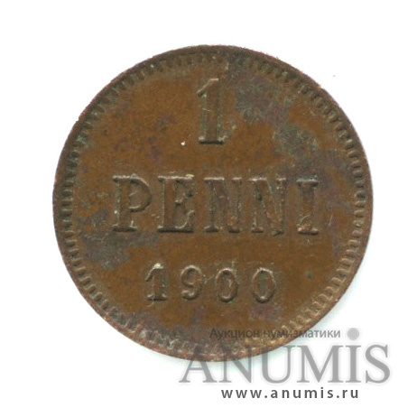 1 пенни 1900 — Для Финляндии. Вензель Николая II