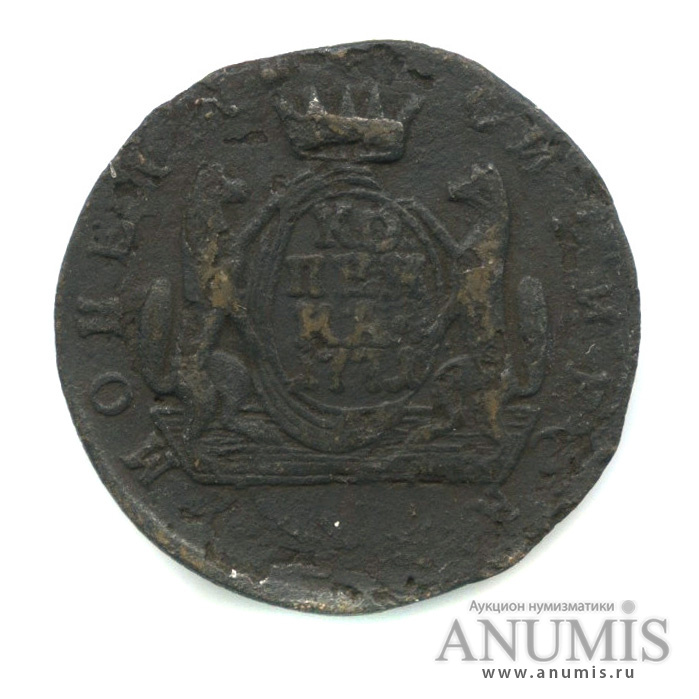 1 копейка 1771 КМ — Сибирская монета