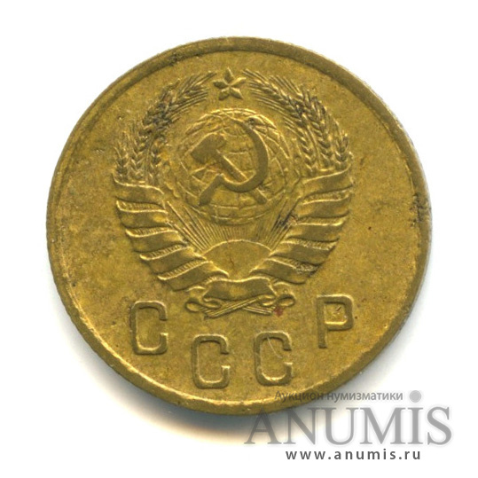 2 копейки 1939 — Венок 11 лент, О.С. «Е» Федорин № 56. 50 у.е. Редкая монета