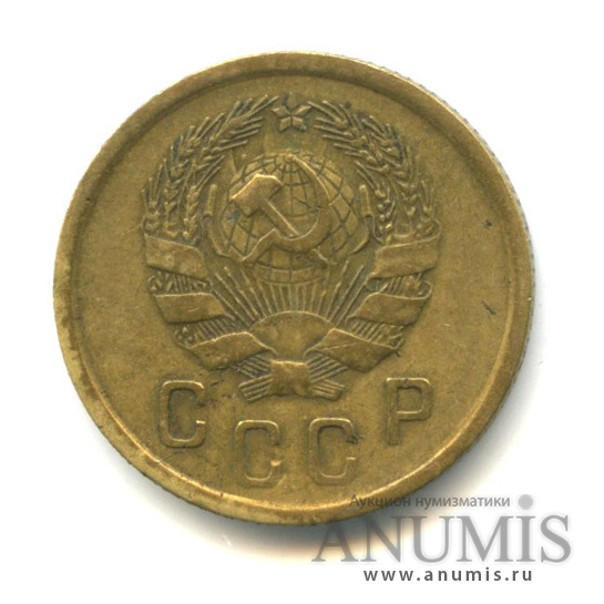 2 копейки 1936 — Венок 7 лент без круговой надписи