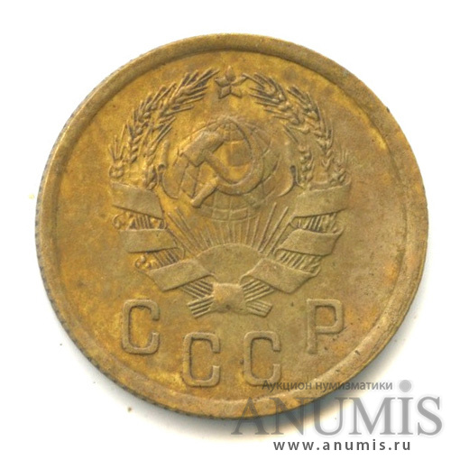 2 копейки 1936 — Венок 7 лент без круговой надписи