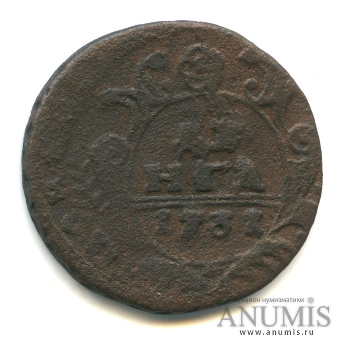 Деньга (½ копейки) 1731 — (½ копейки) - Орел 1730 г. Над годом 2 черты, перечекан из копейки Петра (Над годом нет черты)