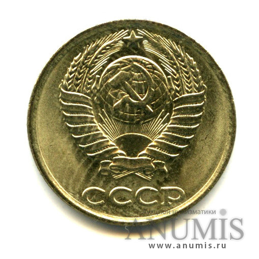 10 копеек 1982