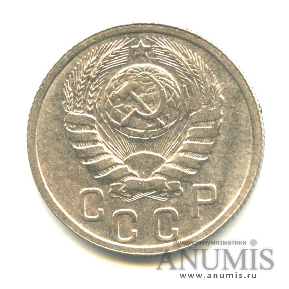 15 копеек 1937 — Венок 11 лент