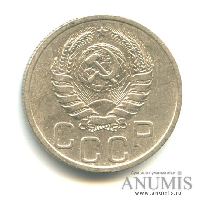 20 копеек 1938 — Венок 11 лент (л/c: Звезда плоская)