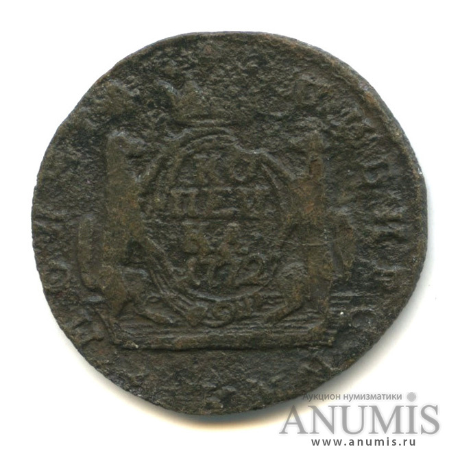 1 копейка 1772 КМ — Сибирская монета