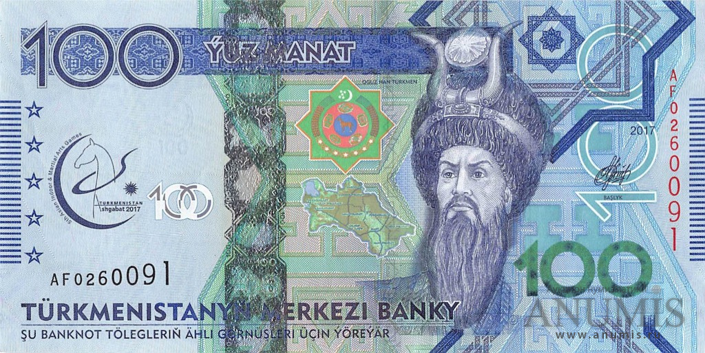 Туркменистан 2017 год. 100 Манат Туркменистан. Банкноты Туркмении.100 манат. Туркменистан 100 манат 2017. Купюра Туркменистана манат.