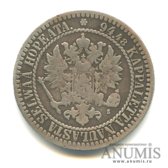 1 марка 1865 S — Для Финляндии