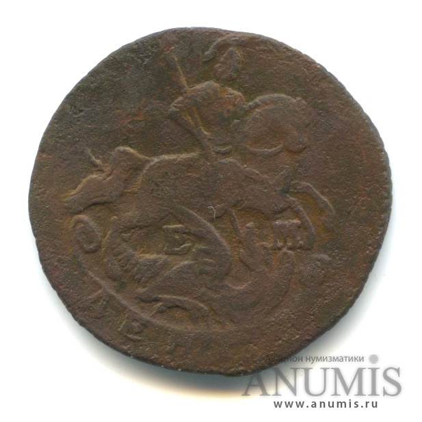 Деньга 1770 ЕМ — ½ копейки