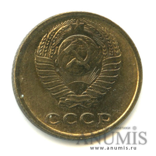 2 копейки 1978