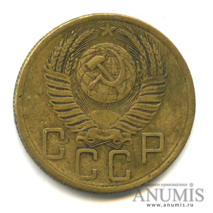 5 копеек 1954 — Венок 16 лент