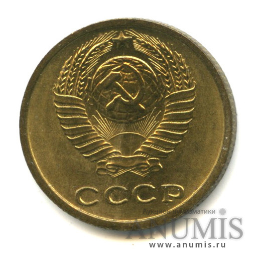 2 копейки 1968
