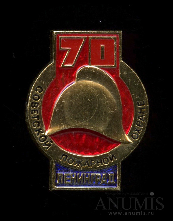 Символы 70 х