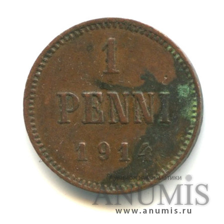 1 пенни 1914 — Для Финляндии. Вензель Николая II