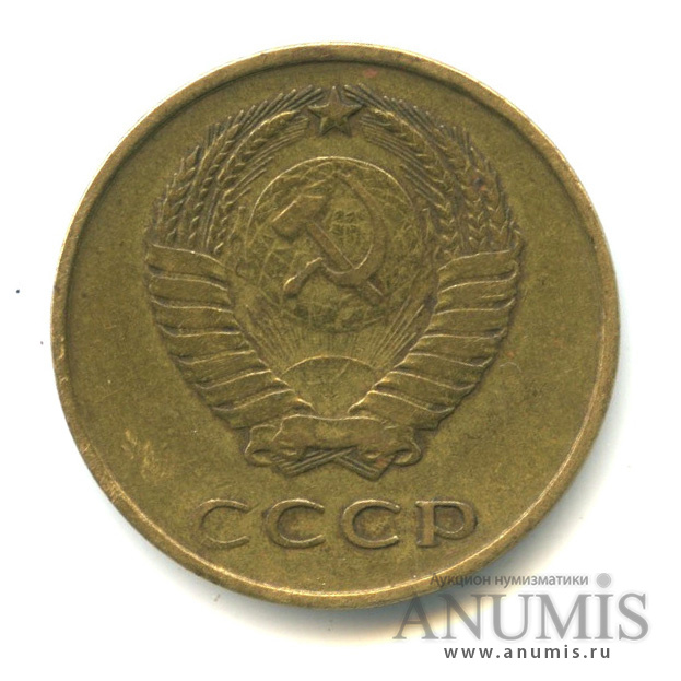 3 копейки 1962