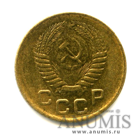 1 копейка 1956 — Штемпельный блеск
