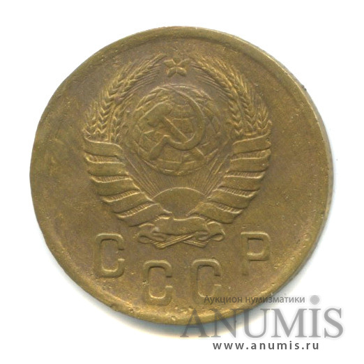 2 копейки 1937 — Венок 11 лент