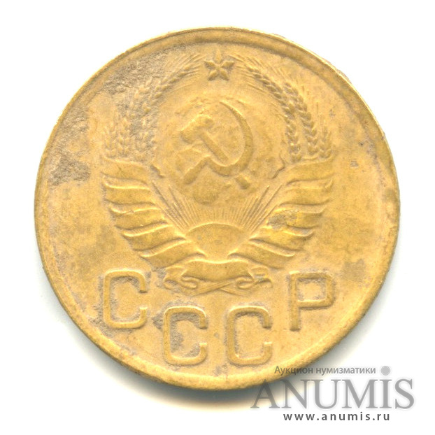 3 копейки 1937 — Венок 11 лент (л/c: Звезда выпуклая (фигурная))