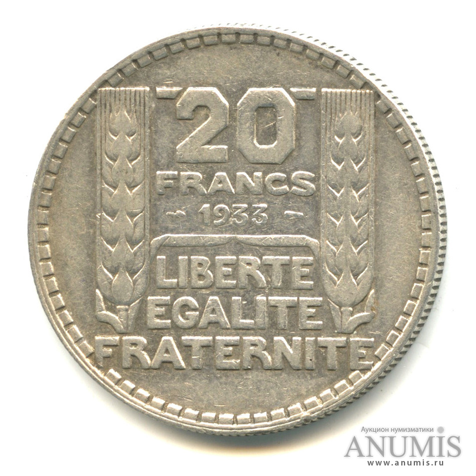 20 франков в рублях. 5 Лат 1931 года. 20 Франков Тольятти. Монета 20 франков 1933 Франция.