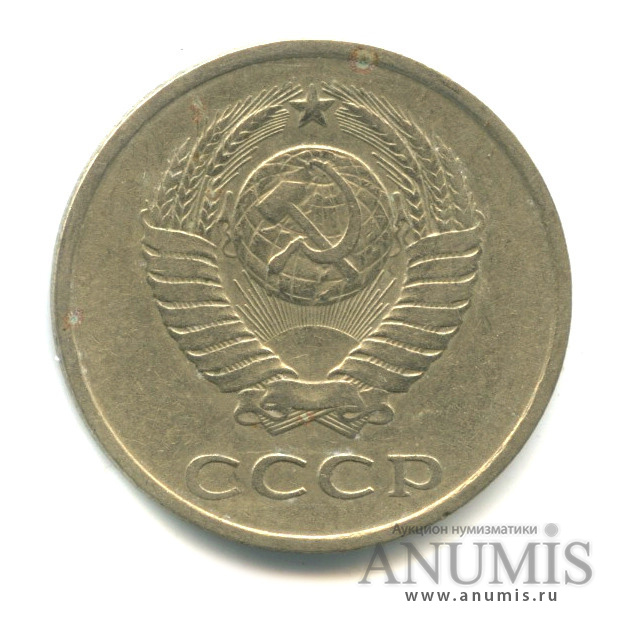 20 копеек 1981 — Л/с штемпеля 3 коп (л/с штемпеля 3 коп.)