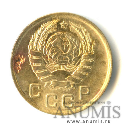 1 копейка 1940 — Венок 11 лент
