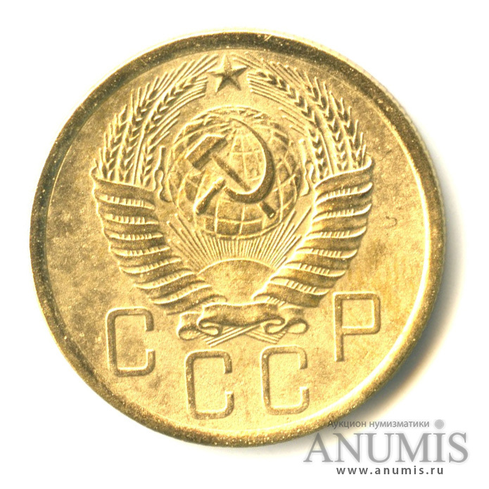 5 копеек 1956 — Венок 16 лент